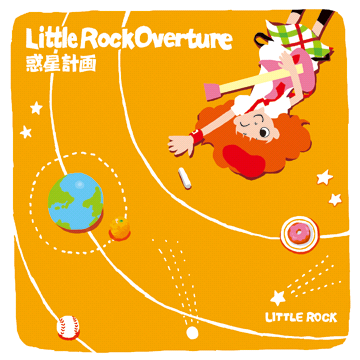 File:Little Rock Overture.PNG