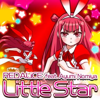 File:Little Star.png