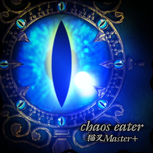 File:Chaos eater.png