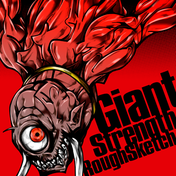 File:Giant Strength.png