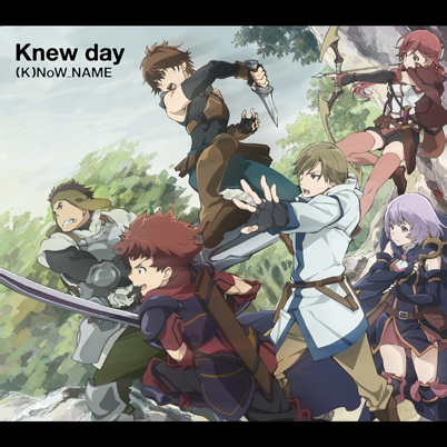 File:Knew day.png