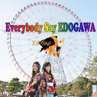 File:Everybody Say EDOGAWA.jpg