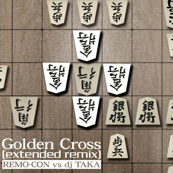 File:Golden Cross (extended remix).png