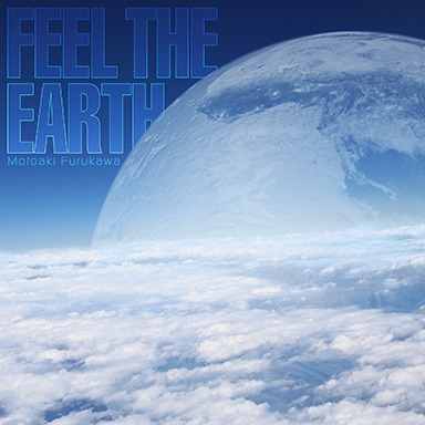 File:FEEL THE EARTH.png