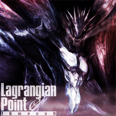 File:Lagrangian Point 0.png