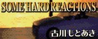 File:SOME HARD REACTIONS banner.png