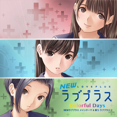 File:Colorful Days ~NEW LovePlus main theme~.png