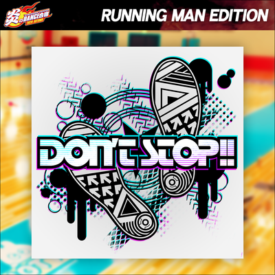 File:Don't Stop!! RUNNING MAN EDITION.png