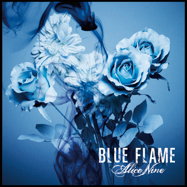 File:BLUE FLAME.png