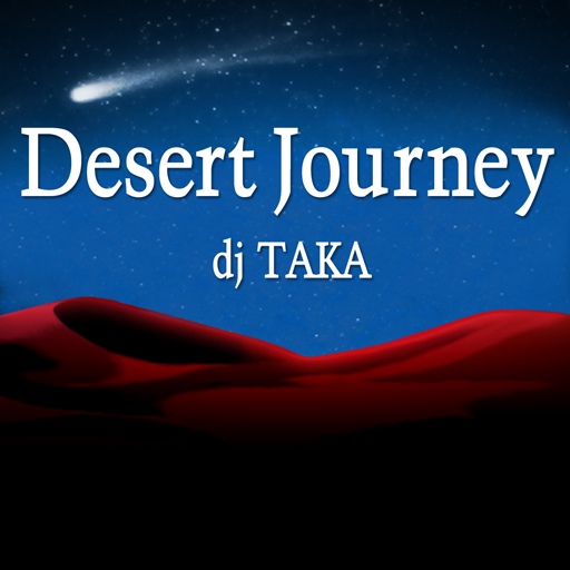 File:Desert Journey.png