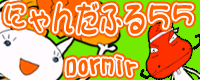 File:Nyanderful 55 banner.png