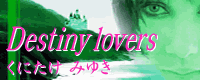 File:Destiny Lovers banner GFDM.png