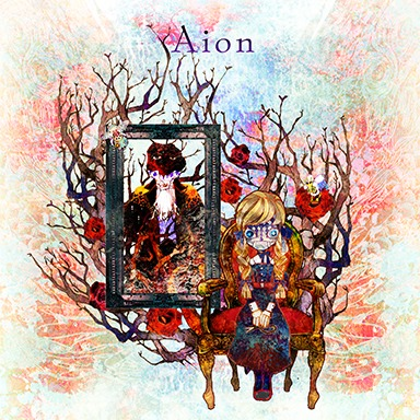 File:Aion.png