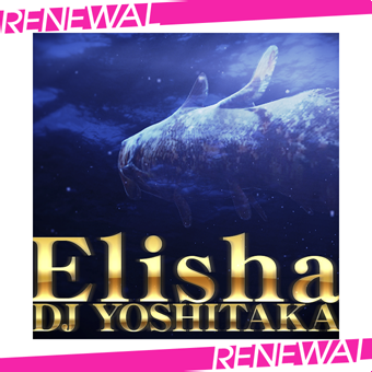 File:Elisha (RENEWAL).png