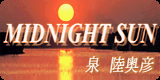 File:MIDNIGHT SUN old banner.png