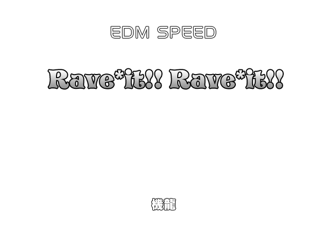 File:Rave*it!! Rave*it!! title card.png