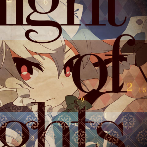 File:Night of knights BS.png