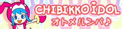 14_CHIBIKKO_IDOL.png