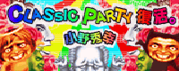 File:CLASSIC PARTY fukkatsu. banner.png