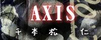 File:AXIS banner.png