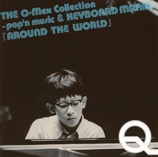 File:Q-Mex 1st album.jpg