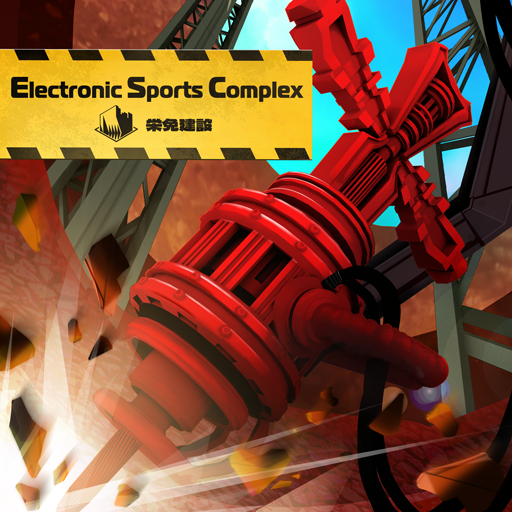File:Electronic Sports Complex.png