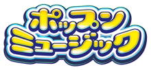 Logo-popn-music.png