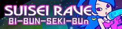 File:16 SUISEI RAVE.png