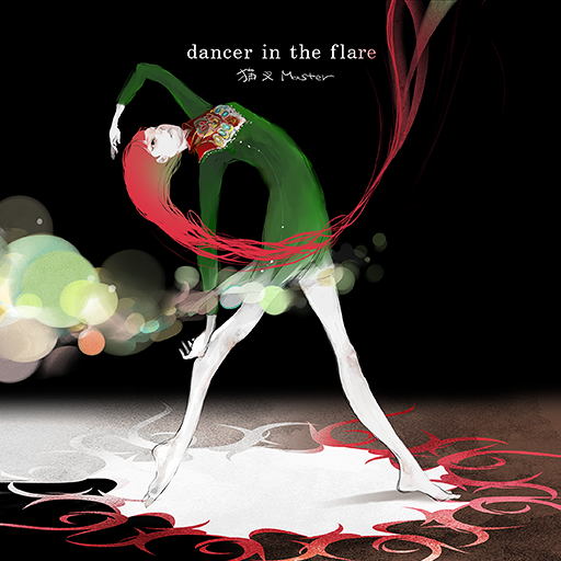 File:Dancer in the flare.png