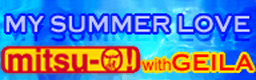 File:MY SUMMER LOVE banner.png