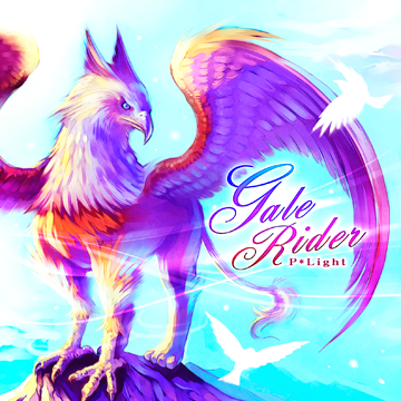 File:Gale Rider.png