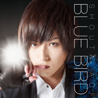 File:Blue bird (Shouta Aoi).png