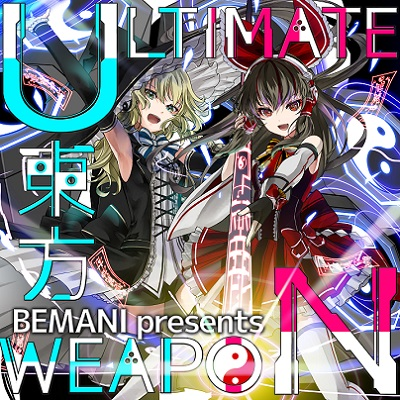 File:BEMANI presents Touhou ULTIMATE WEAPON.png