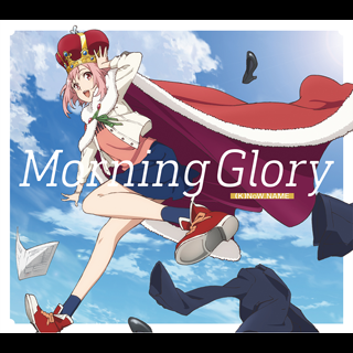 File:Morning Glory ((K)NoW NAME).png