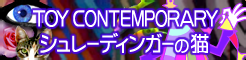 File:16 TOY CONTEMPORARY.png