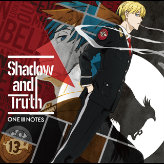File:Shadow and Truth.png