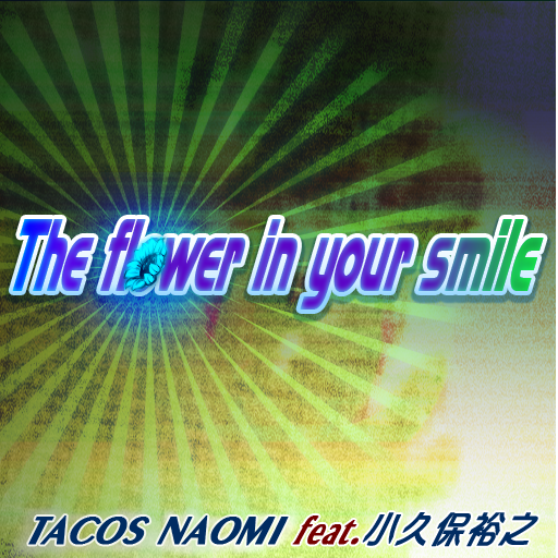 File:The flower in your smile.png
