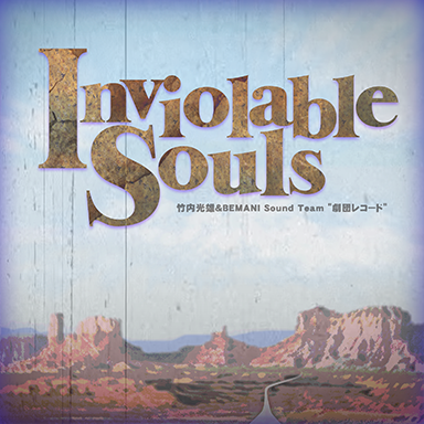 File:Inviolable Souls.png