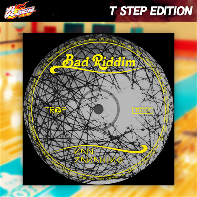 File:Bad Riddim T STEP EDITION.png