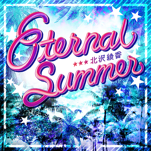 File:Eternal Summer.png