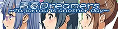 File:Kr Seishun Dreamers ~Tomorrow is another day~.png