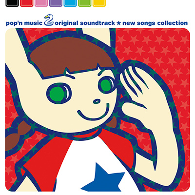 File:Pop'n music 2 original soundtrack new songs collection.png