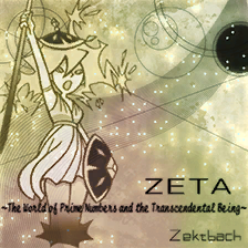 File:ZETA ~The World of Prime Numbers and the Transcendental Being~.png