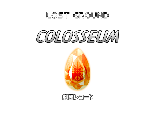 File:COLOSSEUM title card.png