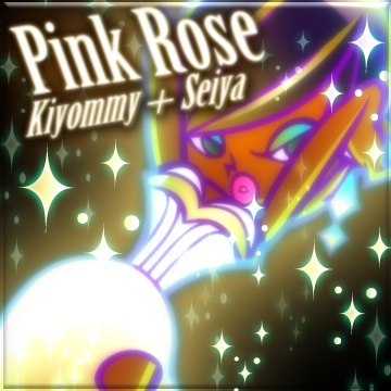 File:Pink Rose HELLOPM.png