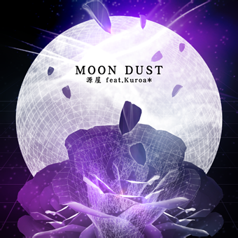 File:MOON DUST.png
