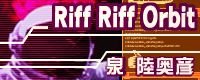 File:Riff Riff Orbit banner.png