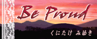 File:Be Proud banner.png