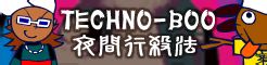 11_TECHNO-BOO.png