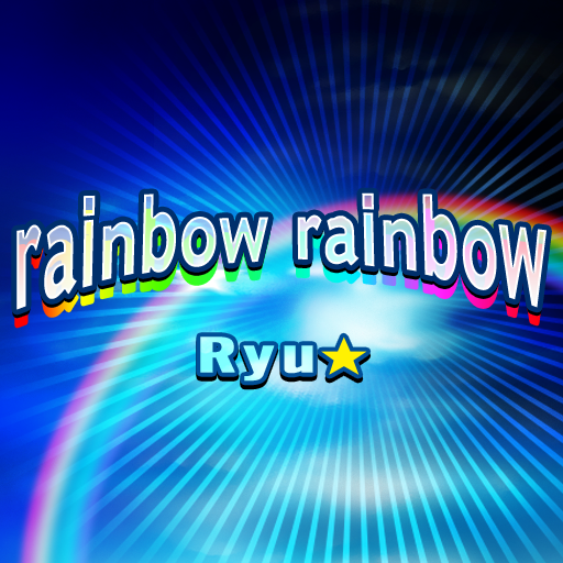 File:Rainbow rainbow.png